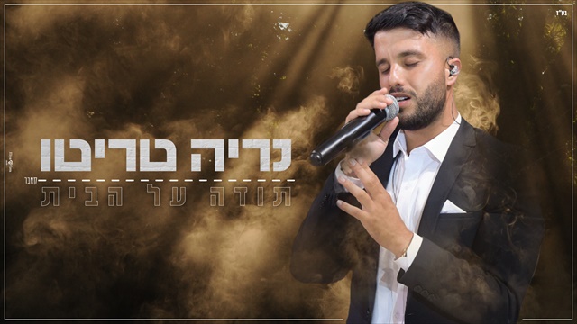 תמונה