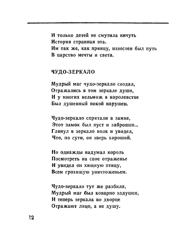 p0013