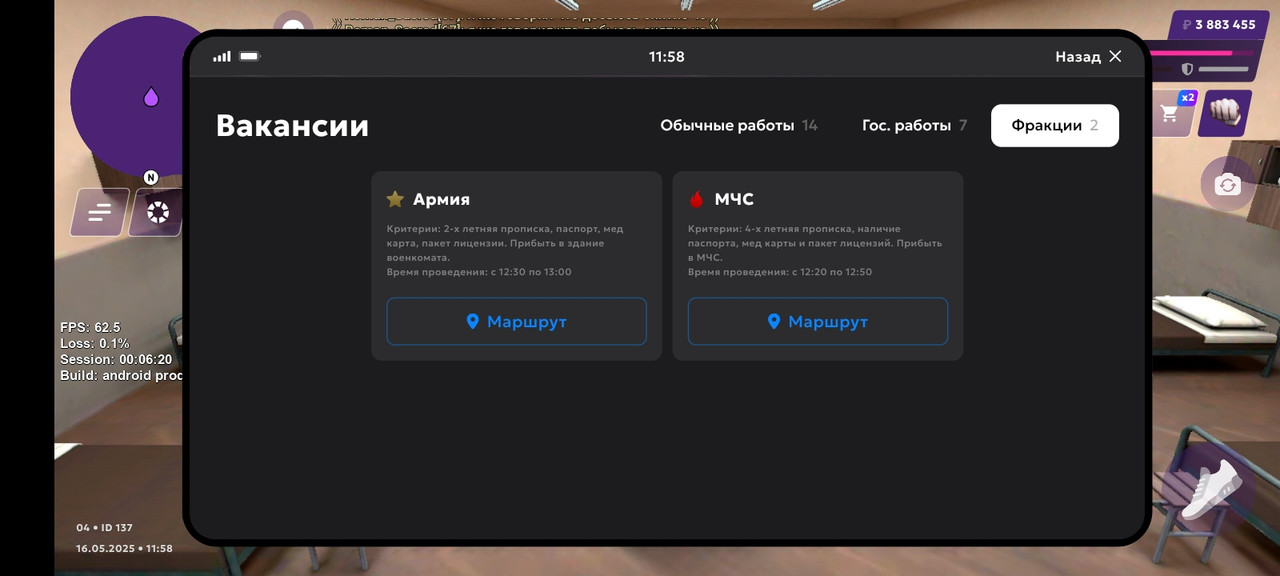 Screenshot_2025-05-16-11-58-54-103_com.matreshkarp.game