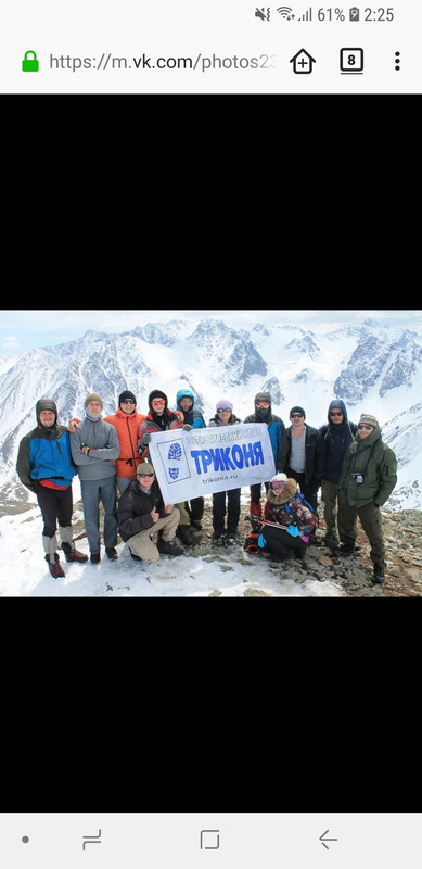 Screenshot_20191226-022547_Firefox