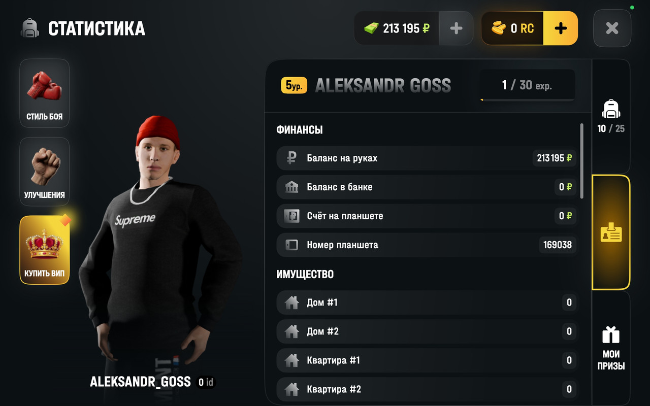 Screenshot 2026 07 05 12 00 15 132 com russia game