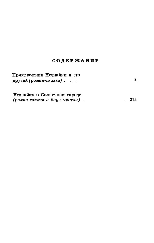 p0565