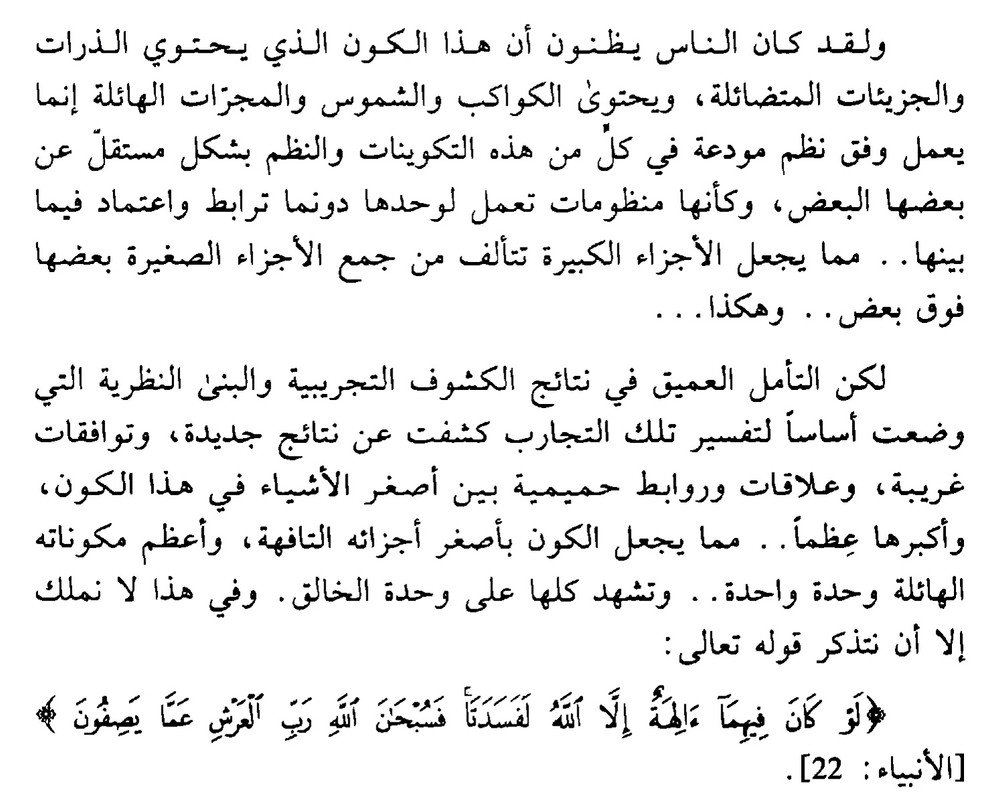 Studio_20200520_173226