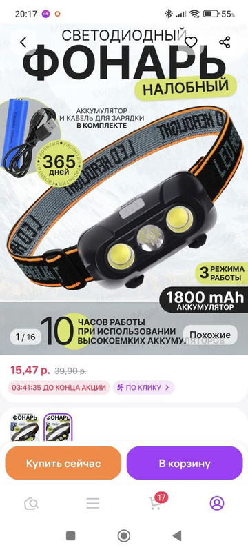 photo 2025 10 22 20 20 11