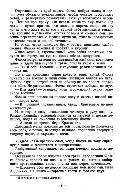 p0013