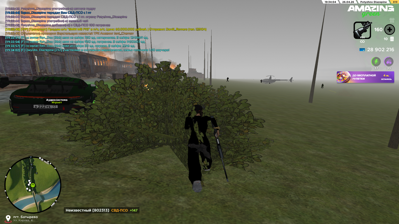 Grand Theft Auto San Andreas Screenshot 2026 04 26 19 34 03 18