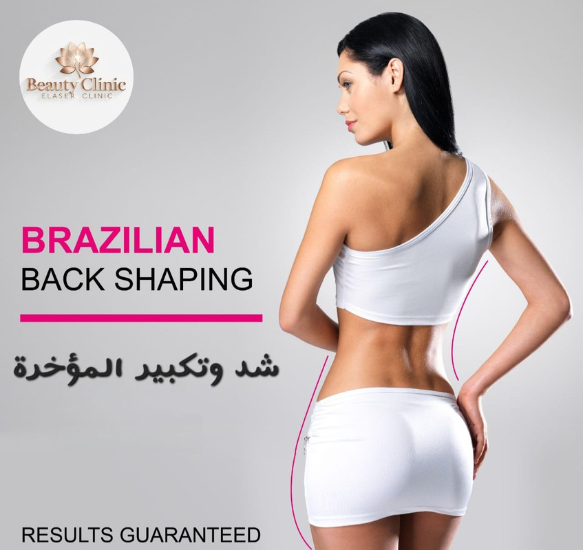 Buttocks Lifting and Augmentation