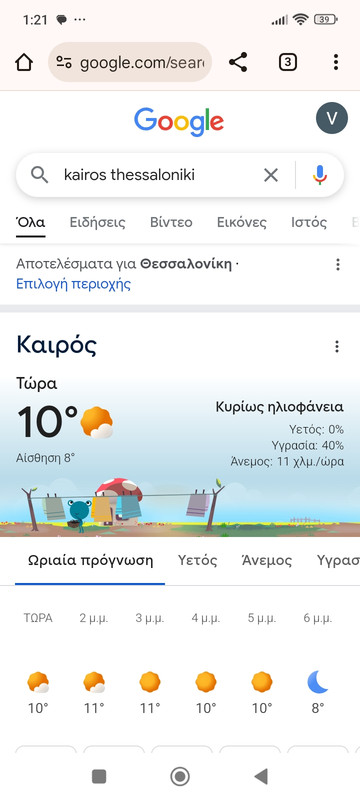 Εικόνα