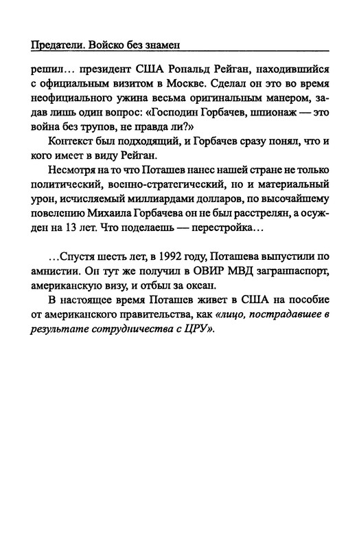 p0015