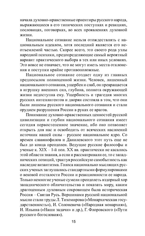 p0012