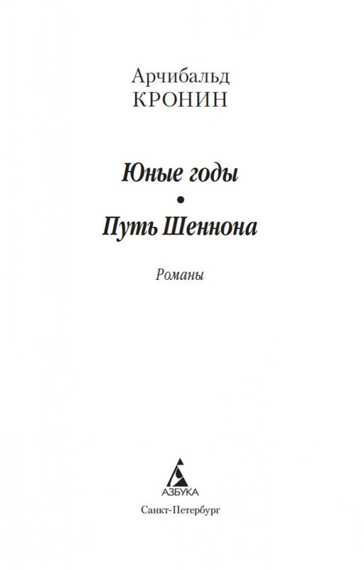 2-page-0002