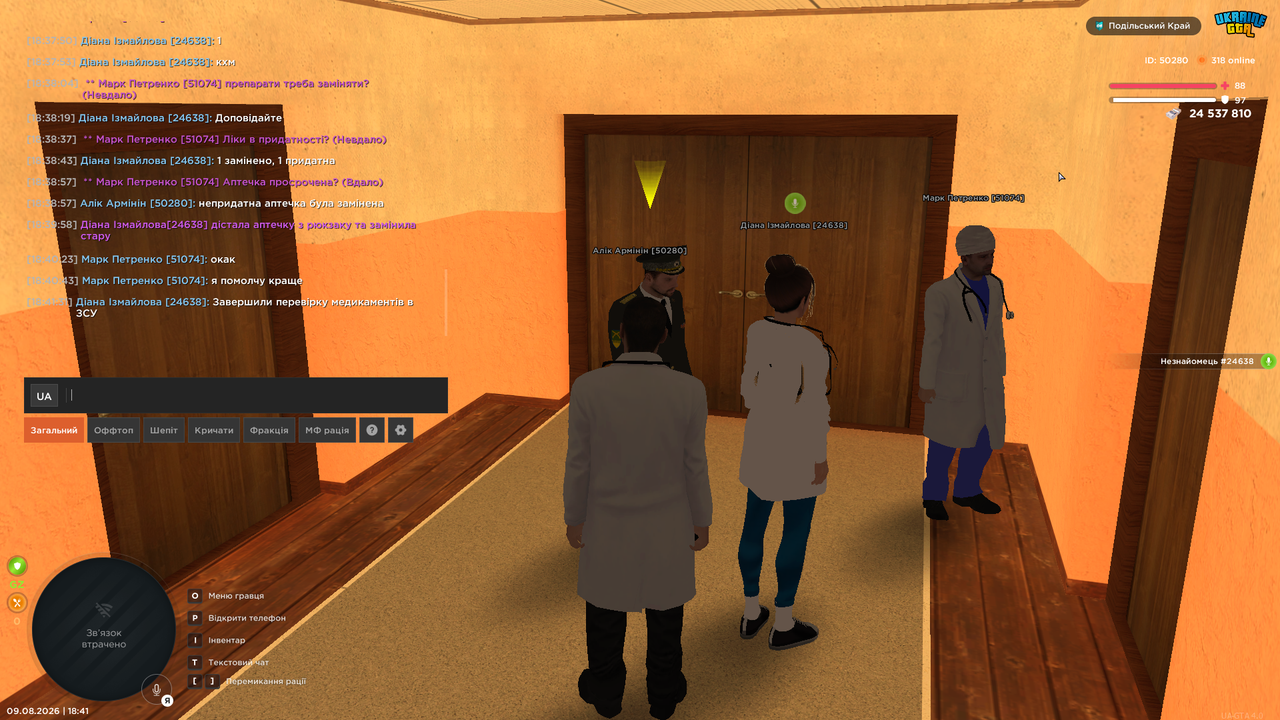 UKRAINE GTA 09 08 2026 18 41 34