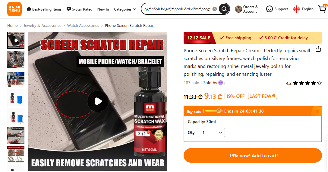 Opera-Snapshot-2025-12-01-201820-www-tem