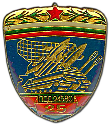 57. Болгария  под. 24580