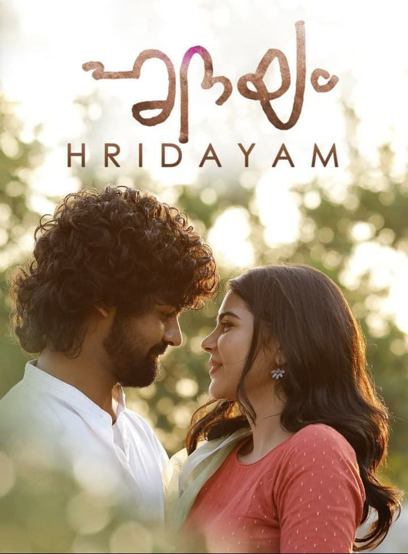Hridayam' Trailer out: Pranav Mohanlal faces emotional ups and down in the  movie- Republic World