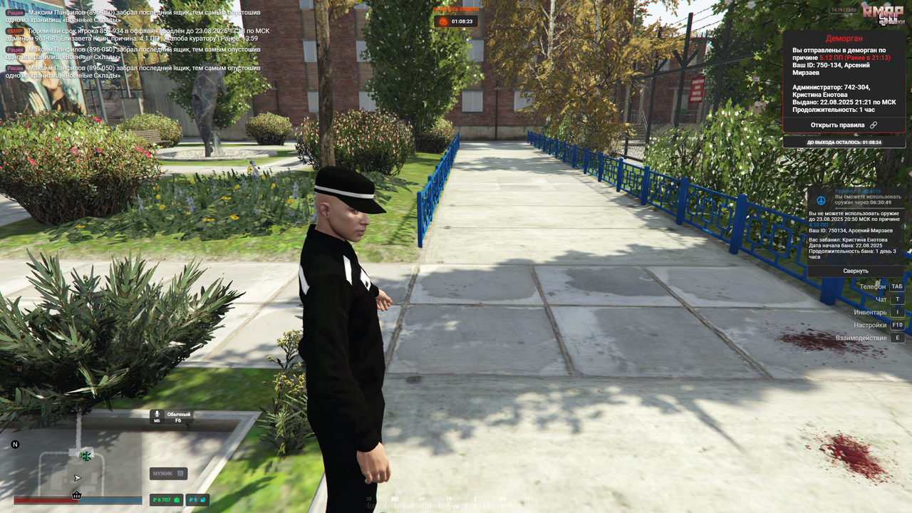 Grand Theft Auto V Screenshot 2025.08.23 - 14.19.49.23