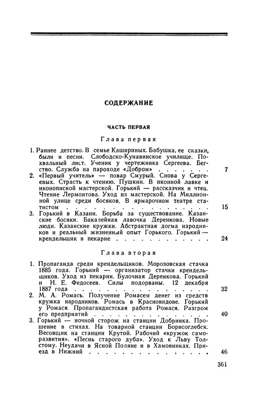 p0383