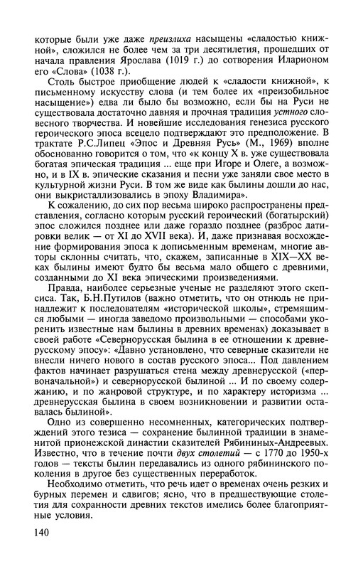 p0141