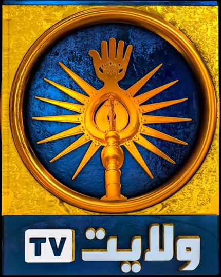 Wilayat-TV