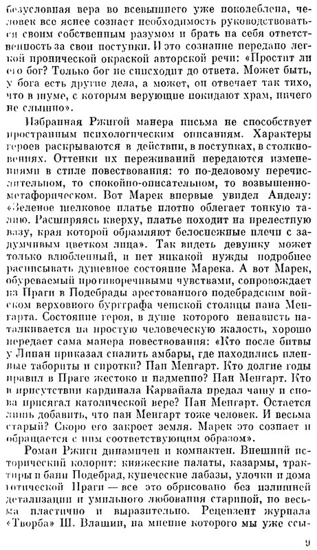 p0010