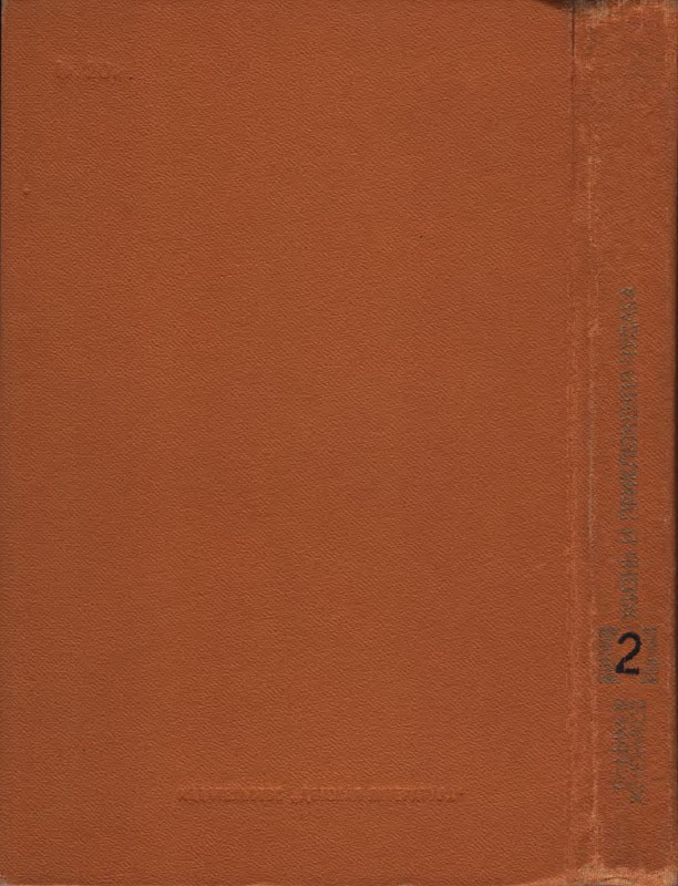 2-p0033