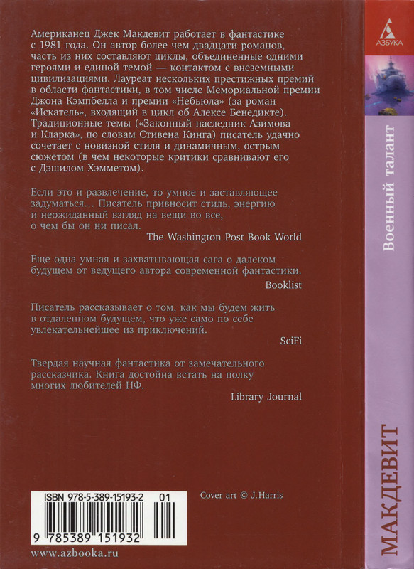2-p0450