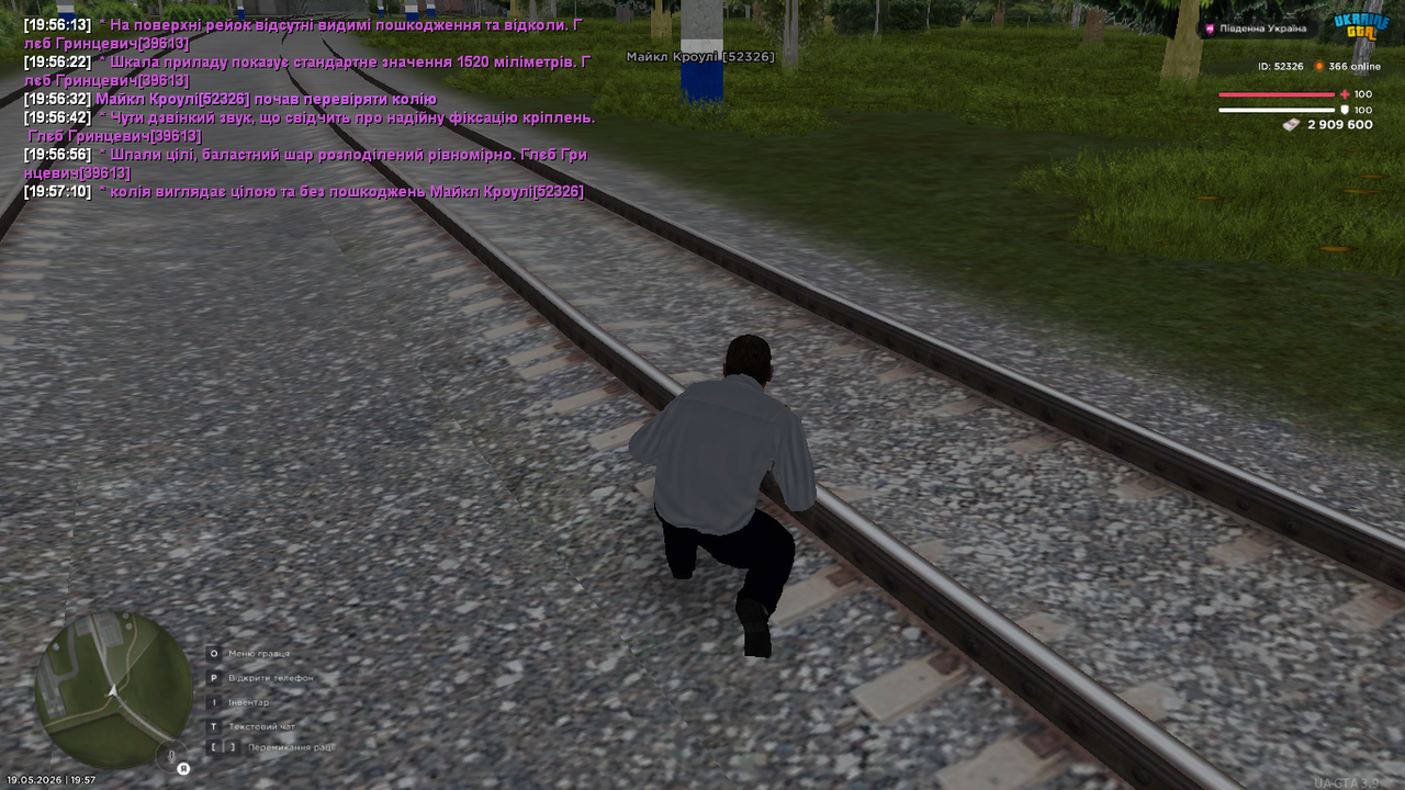 mta screen 2026 05 19 19 57 13