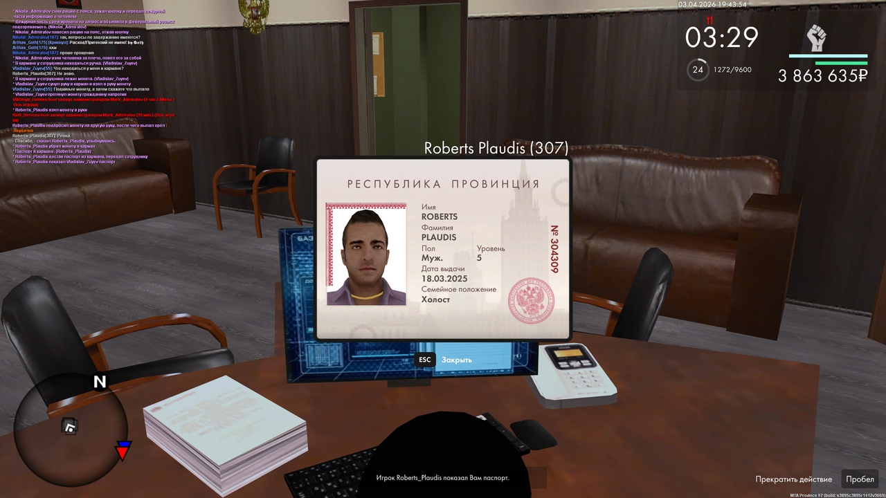 mta screen 2026 04 03 19 43 53