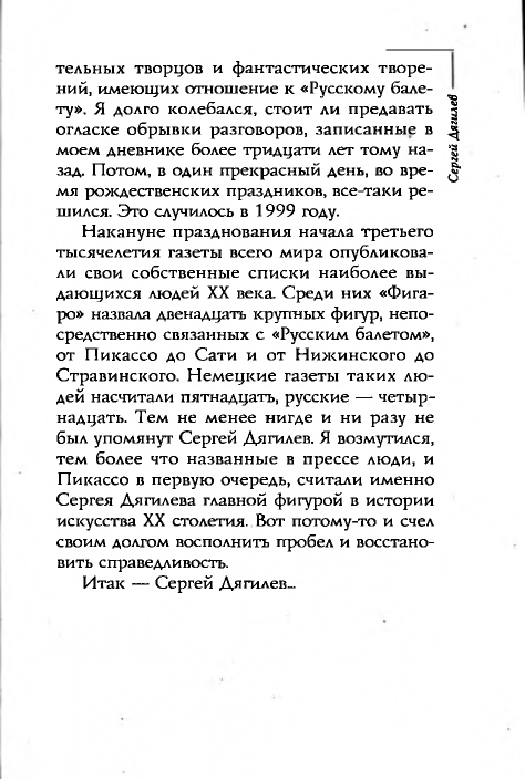 page-0011