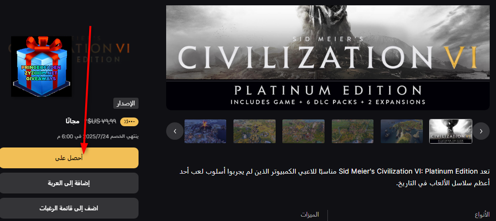 2025-07-17-18h46-08.png