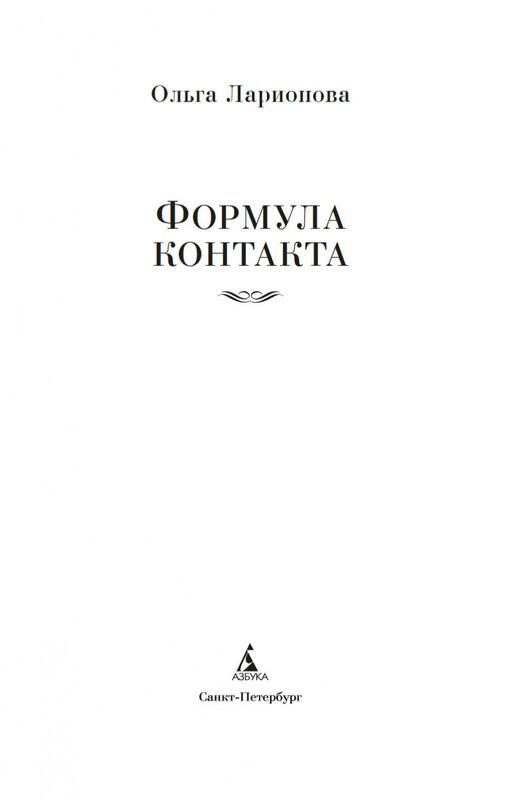 2-page-0001