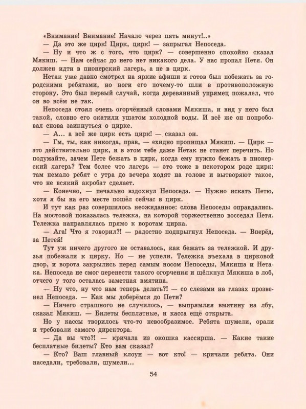 1-1997-page-0056
