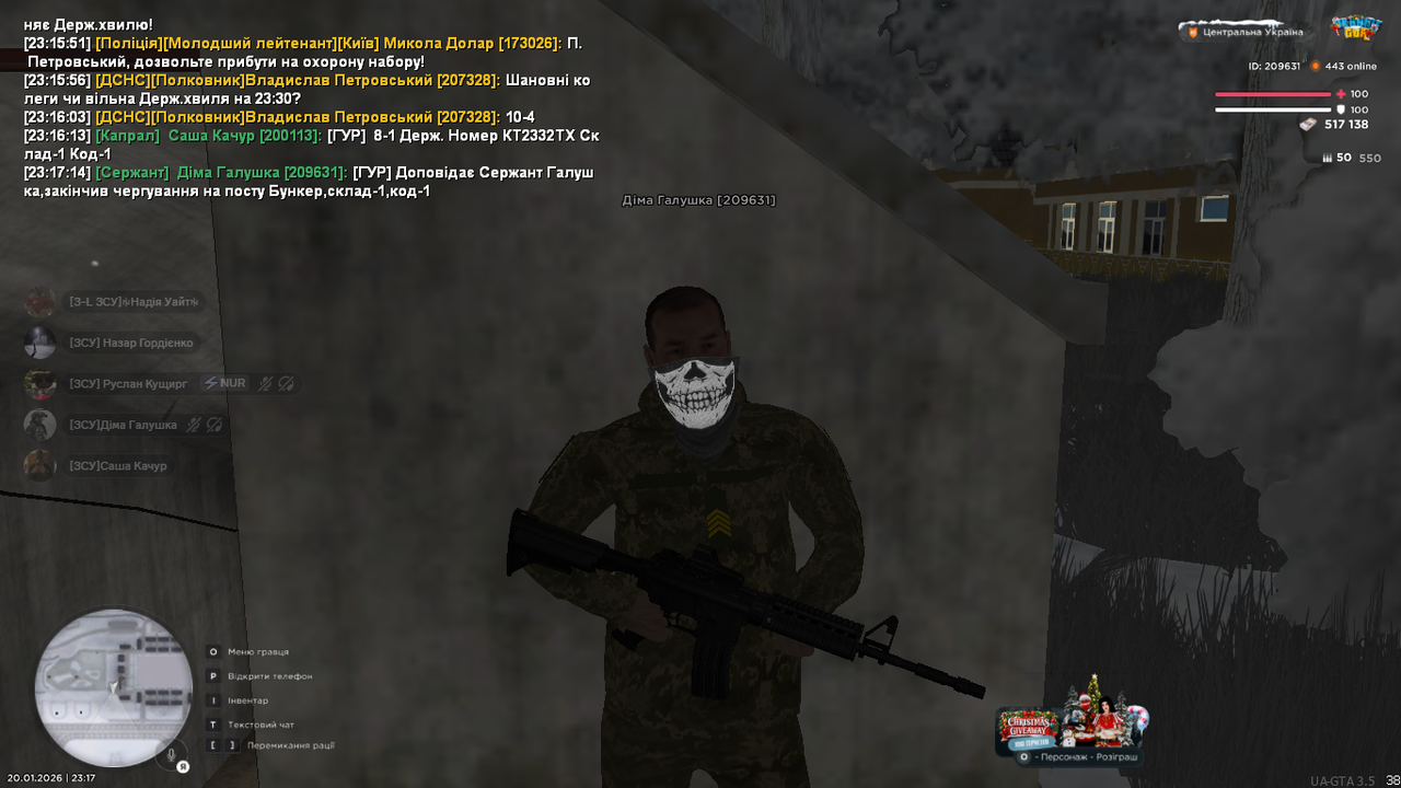 Знімок екрана (414)