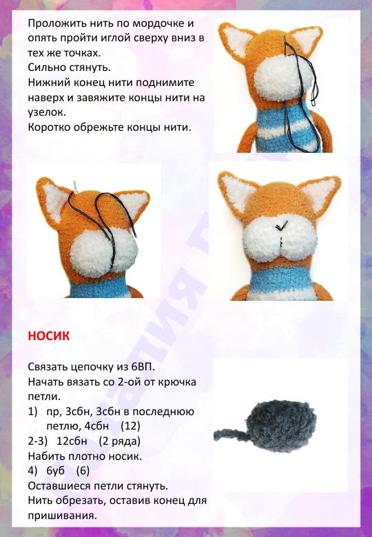 Plyushevy-kotik-017