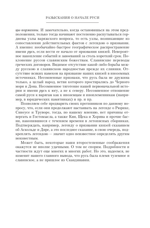 2022-page-0076