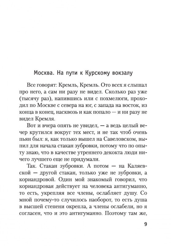 2-page-0006