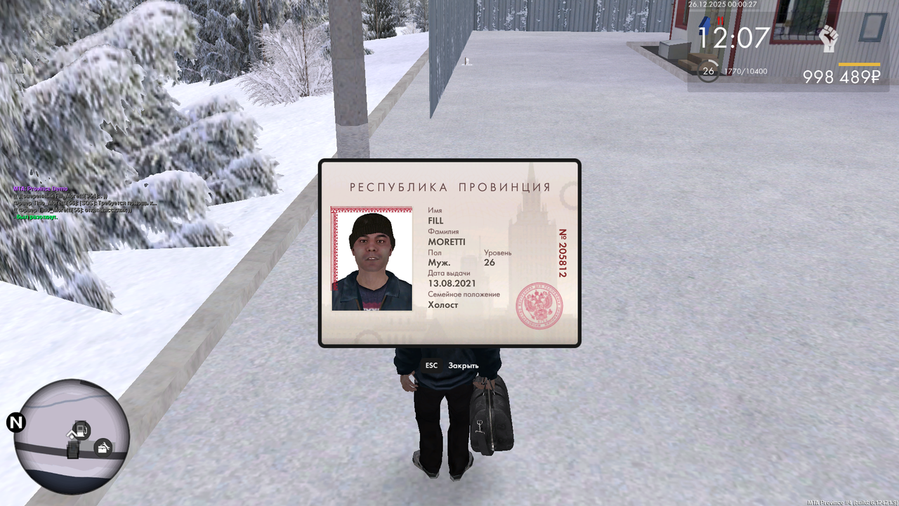 Знімок екрана (735)