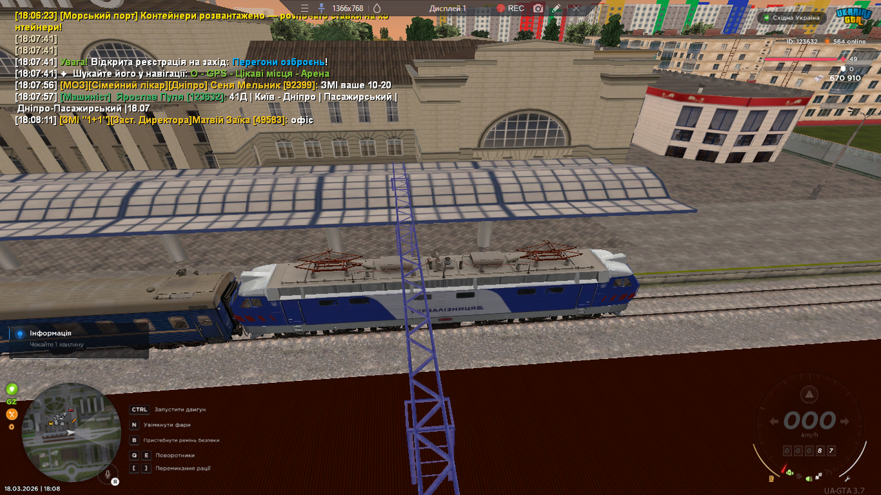 Знімок екрана (671)