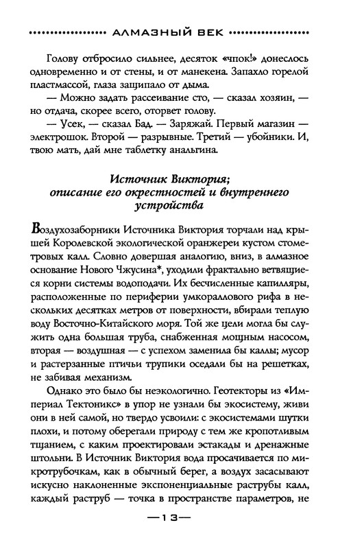 p0016