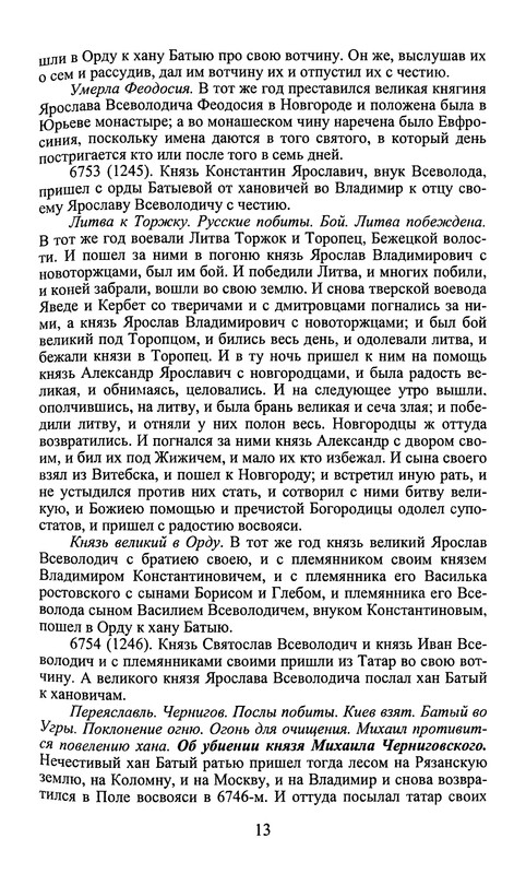 p0013