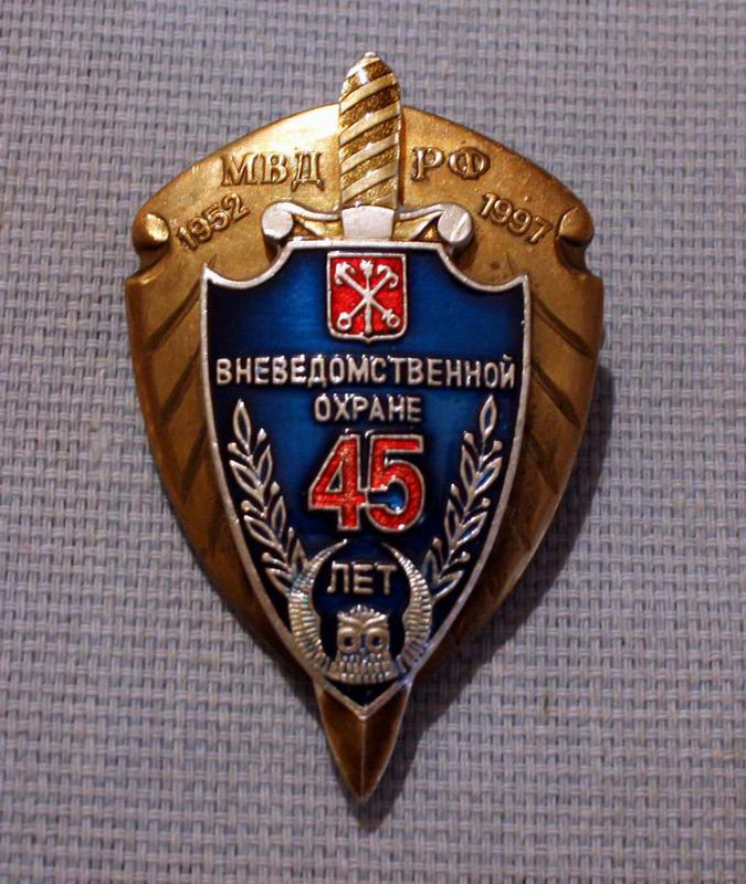 ВО СПБ 45 лет 07 - копия