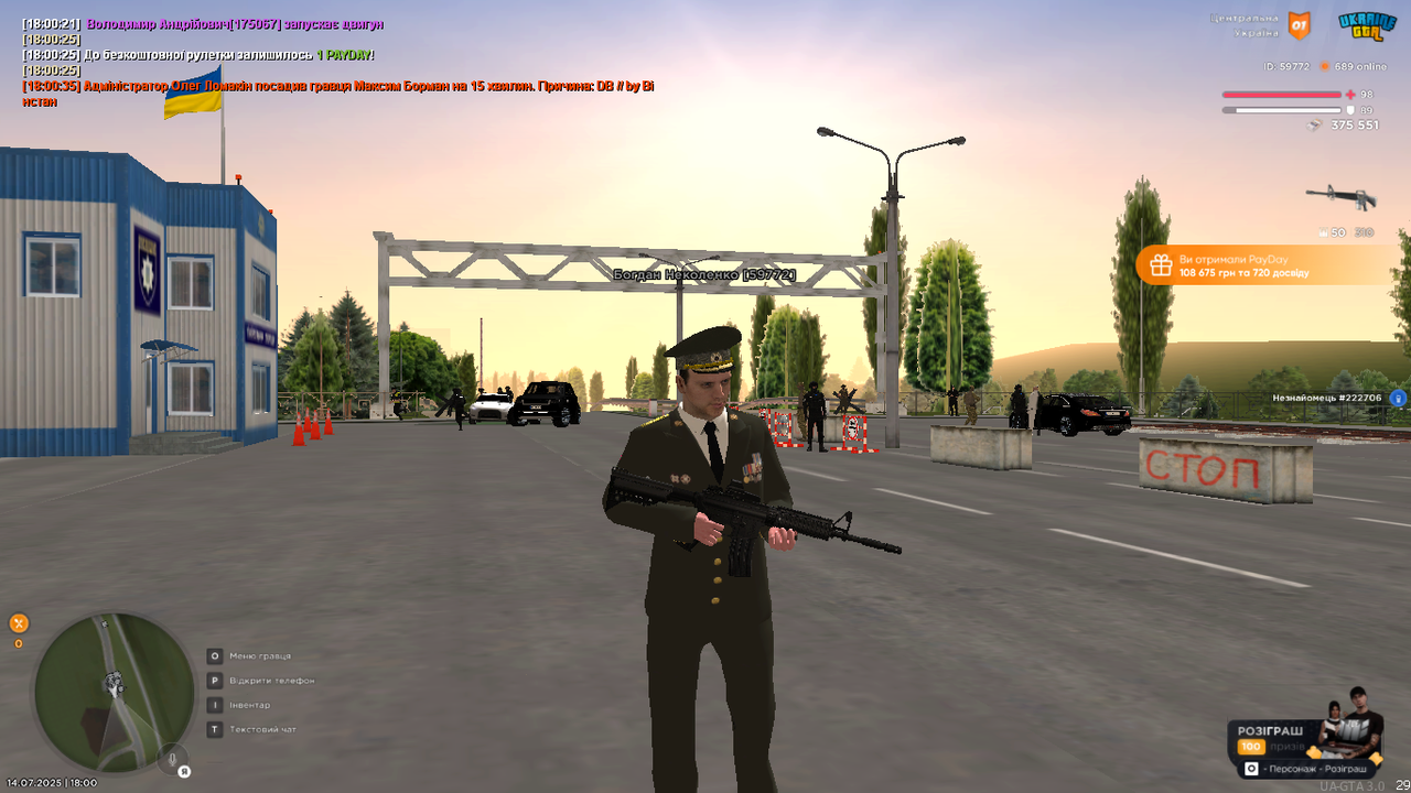 mta-screen_2025-07-14_18-00-47