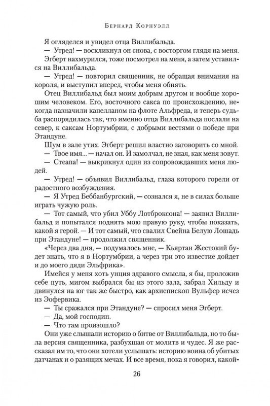 1-page-0024