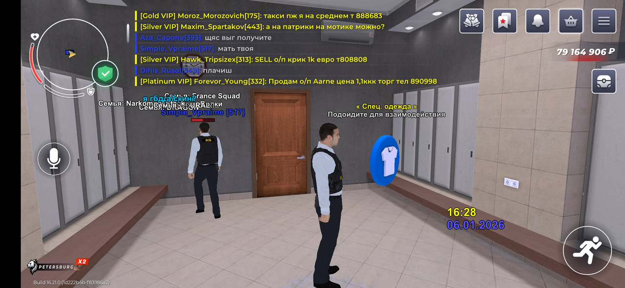 Screenshot 2026 01 06 15 28 51 566 com rage russia