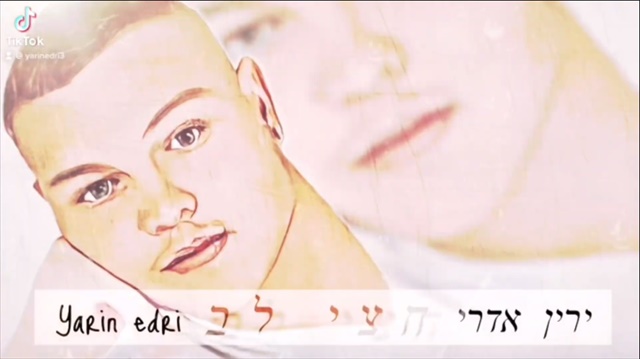 תמונה