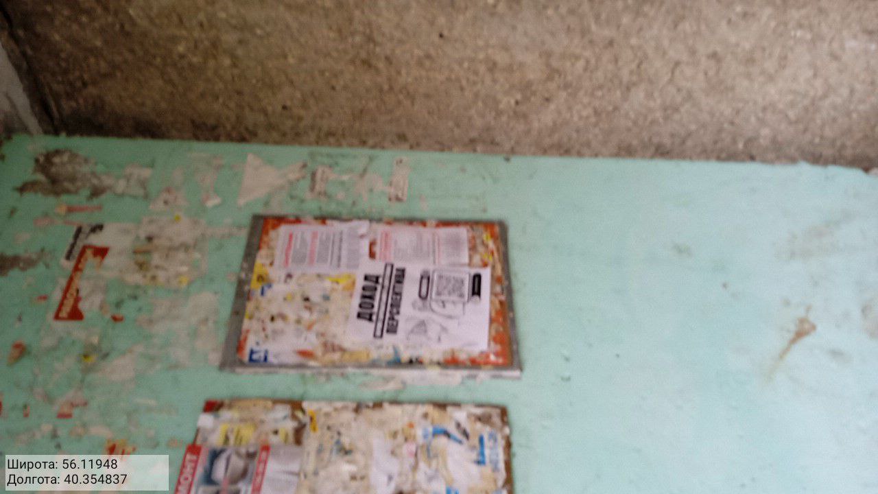 photo 2025 10 31 19 03 43