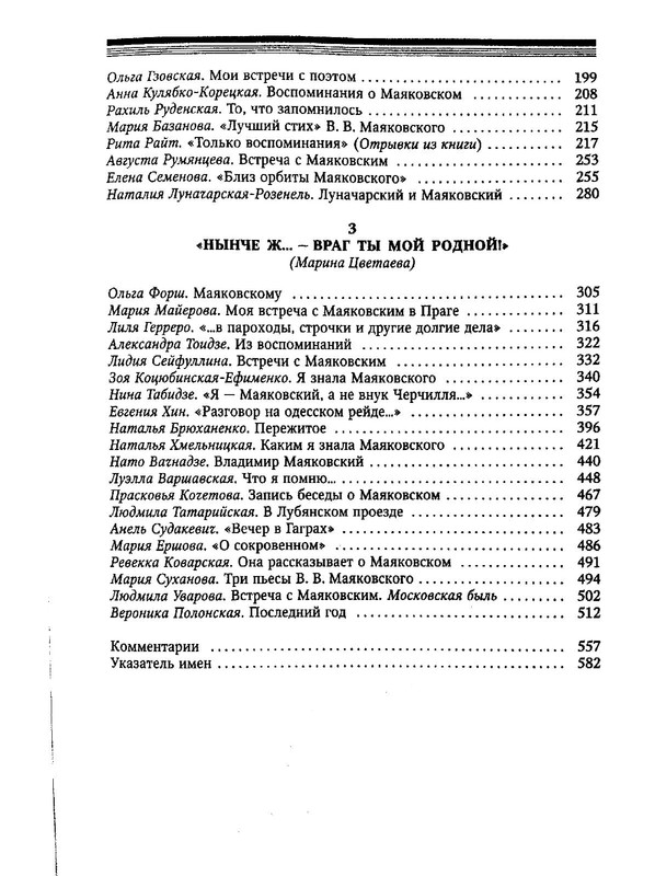 p0024