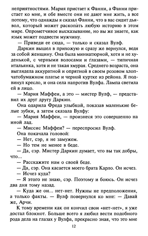 p0013