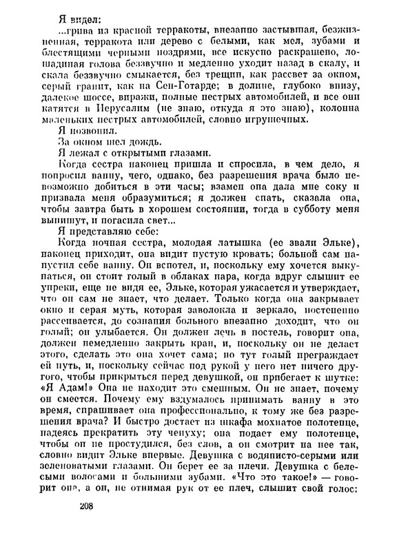 p0210