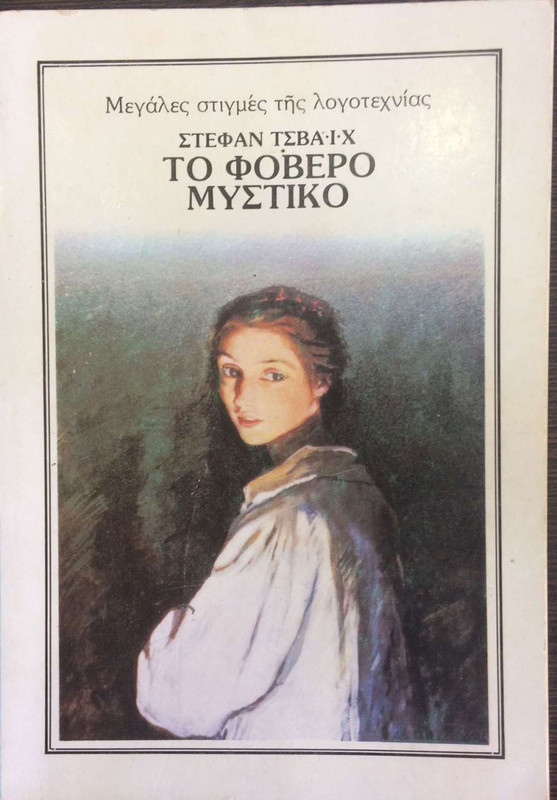 Εικόνα